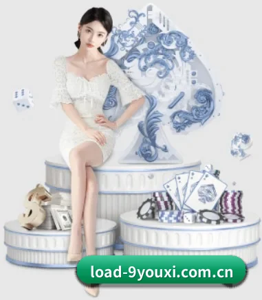 load-9youxi.com.cn APP