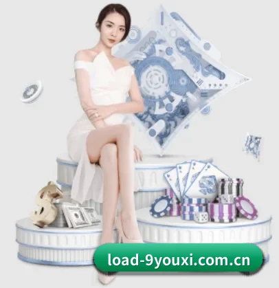 load-9youxi.com.cn APP 界面