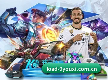 load-9youxi.com.cn APP